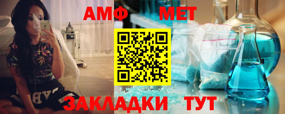 Сунжа  Амфетамин  Вход с VPN  АМФЕТАМИН 97% 