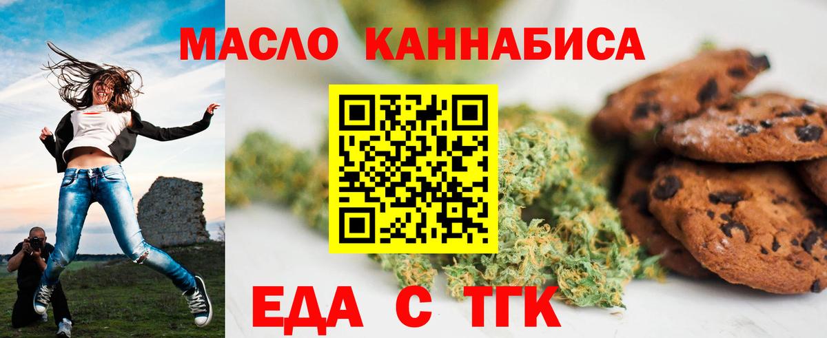 Сунжа  ГАШ  Каннабис  ЭКСТАЗИ  Вход с VPN  APVP СОЛЬ   Меф МЯУ МЯУ кристаллы 