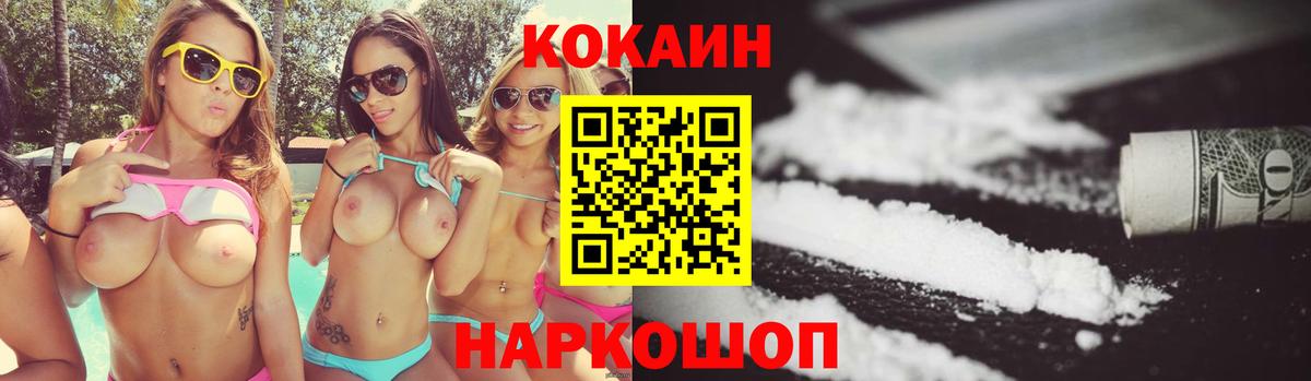 Кокаин 99% Сунжа