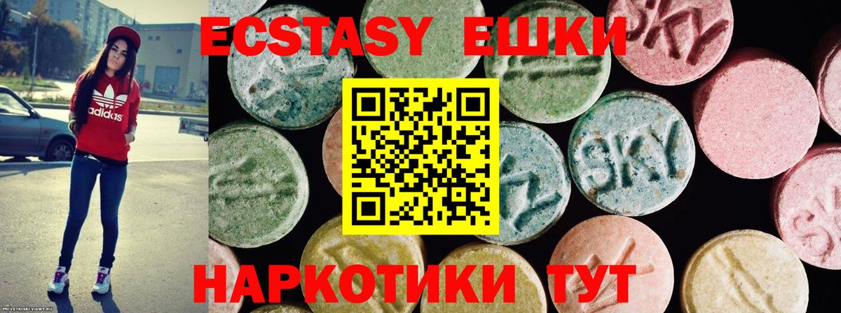 Ecstasy VHQ Сунжа