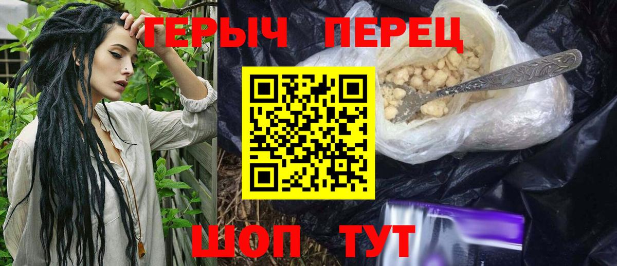 ГЕРОИН Афган Сунжа