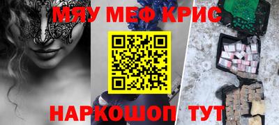 альфа пвп Ирбит