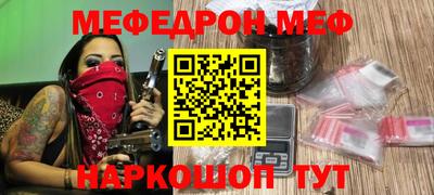 таблы Изобильный
