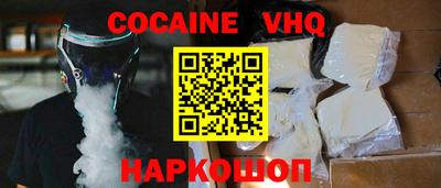 мефедрон Кингисепп