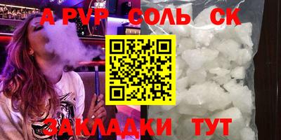 альфа пвп Ирбит