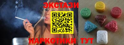 дмт Ипатово