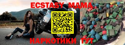 дмт Ипатово