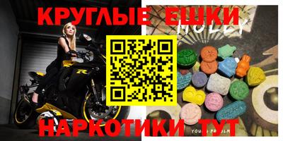 таблы Изобильный