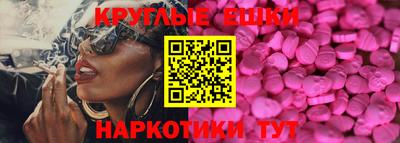 дмт Ипатово