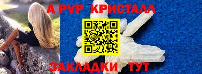 альфа пвп Ирбит