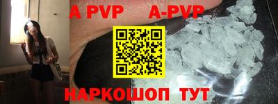 альфа пвп Ирбит