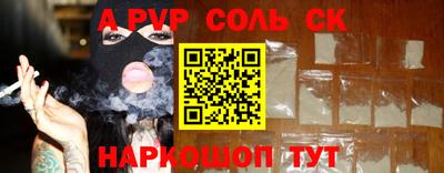 таблы Изобильный