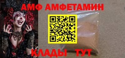 дмт Ипатово