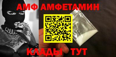 дмт Ипатово