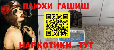дмт Ипатово