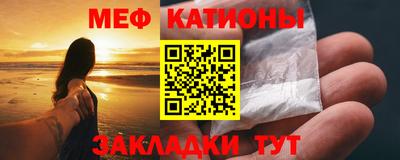 дмт Ипатово