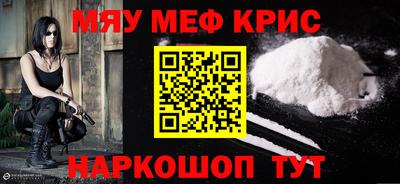альфа пвп Ирбит