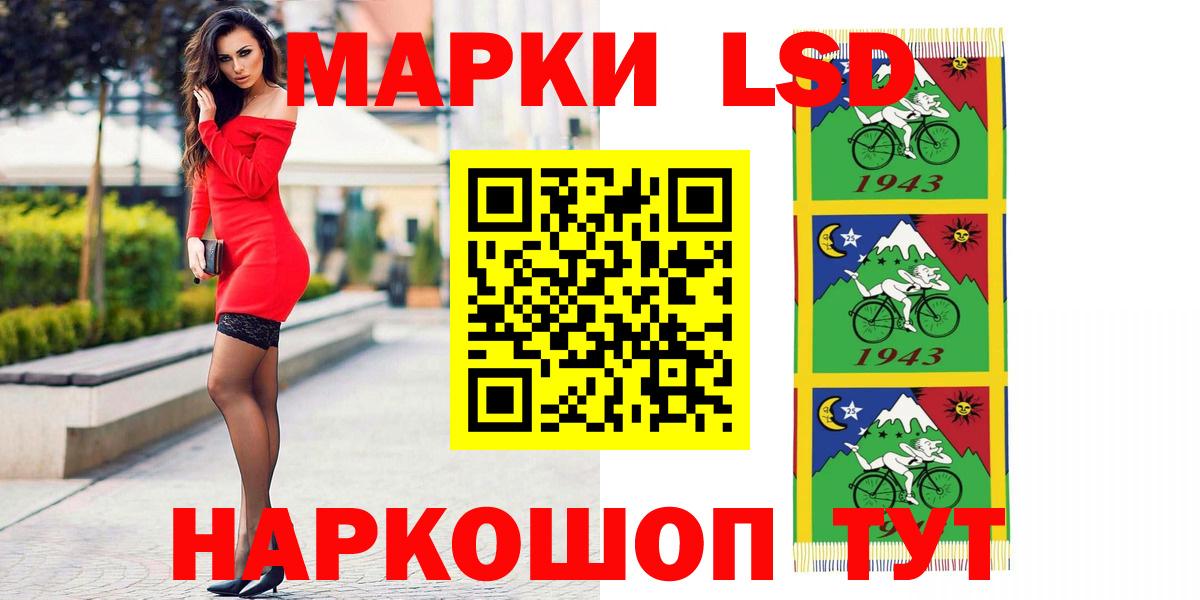 ЛСД экстази кислота  Вход с VPN  Сунжа  Лсд 25 экстази кислота 