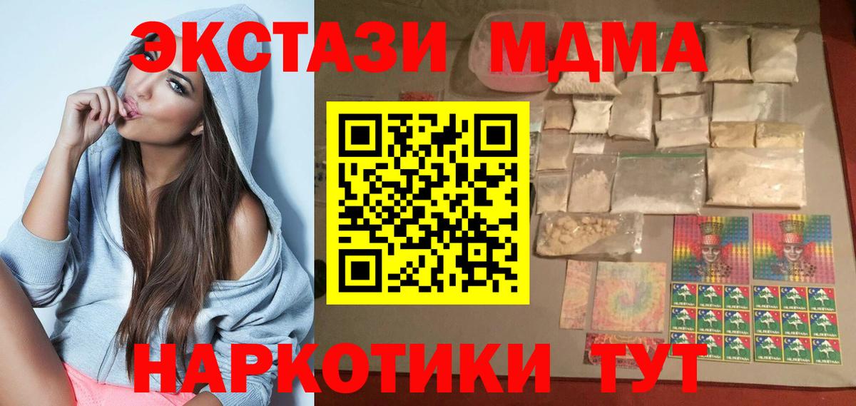 A PVP Сунжа