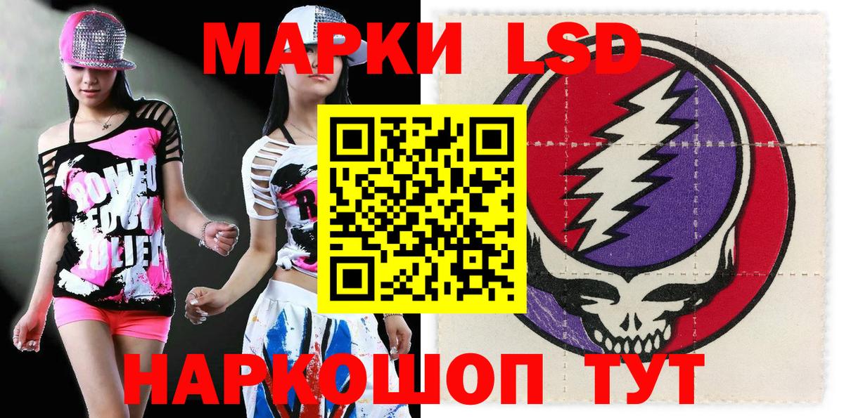 Наркотические марки 1,5мг  Наркотические марки 1,5мг  Сунжа  Вход с VPN 