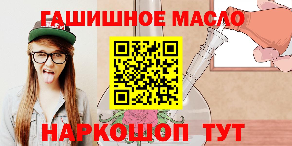 ТГК концентрат Сунжа