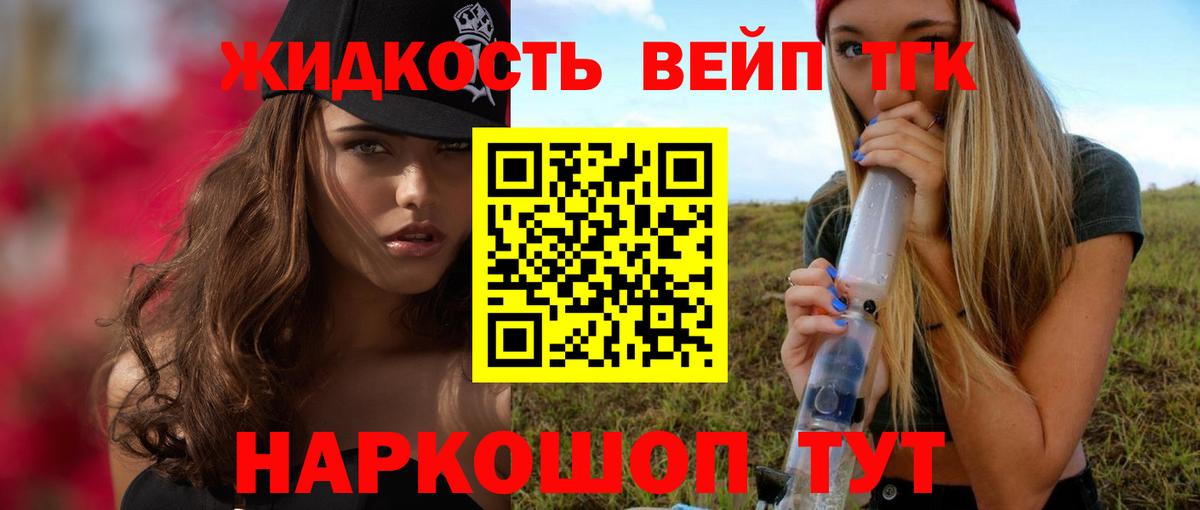 OMG ССЫЛКА  Вход с VPN  Сунжа  ТГК Wax 